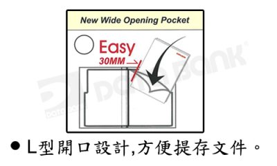 Databank MO20R-71 A4 薄身資料部