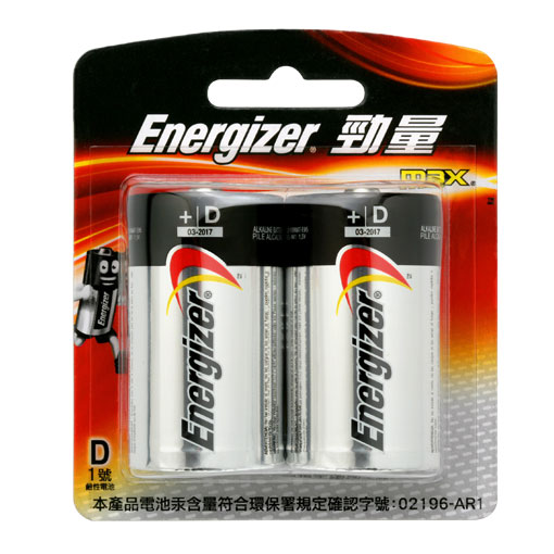 Energizer 勁量鹼性電池 (D電)