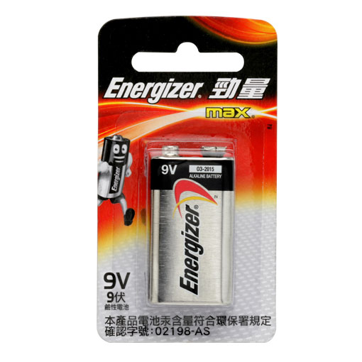 Energizer 9V 勁量鹼性電池