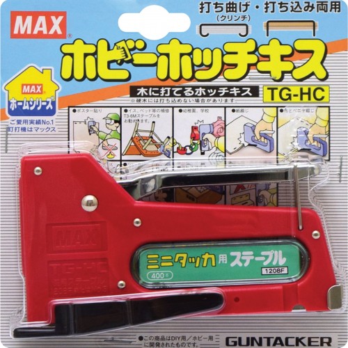 MAX TG-HC 輕巧型釘鎗