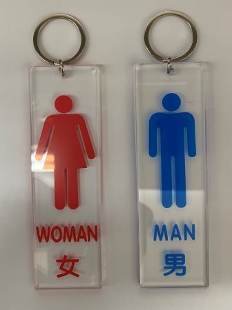 男女廁所膠匙牌