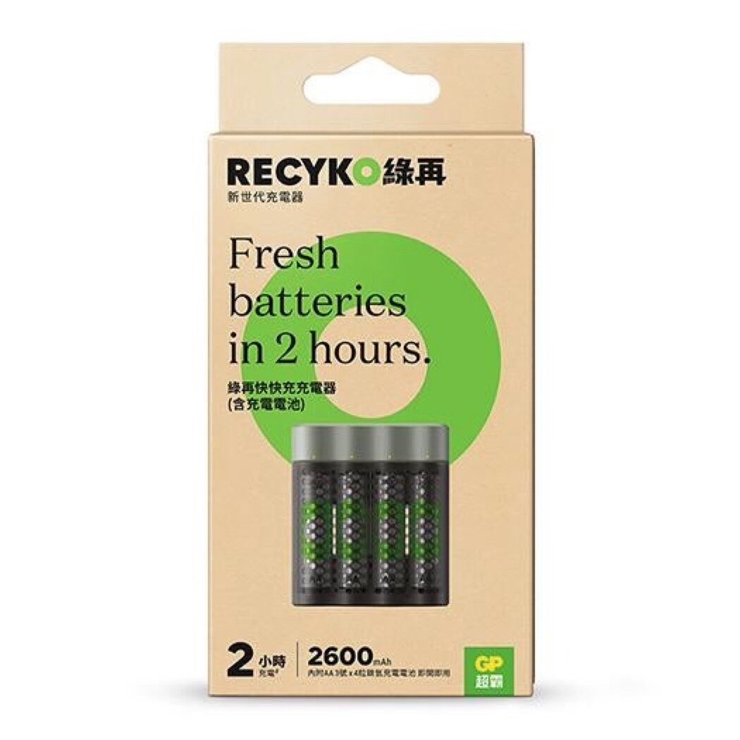GP Recyko 綠再 2小時快速充電器 + 4pcs ReCyko+鎳氫電池 2,600mAh AA