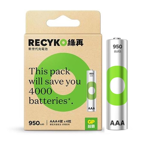 GP ReCyko 綠再AAA充電電池950mAh (4粒裝)