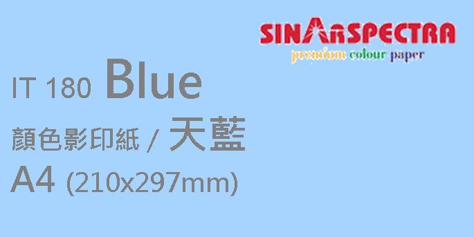 Sinar Spectra A4 80gsm 顏色紙 #IT180 天藍色