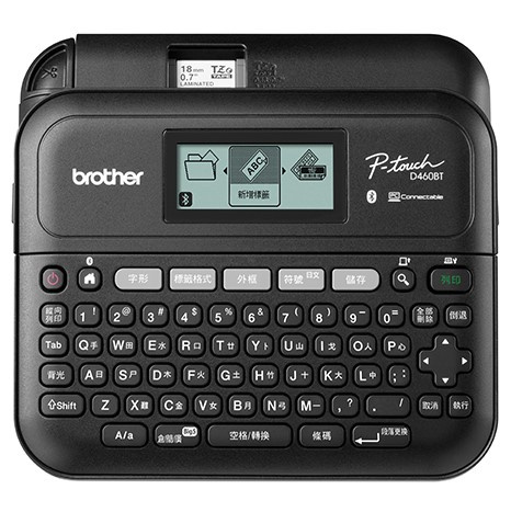 Brother PT-D460BTHK 標籤機 (中文版)