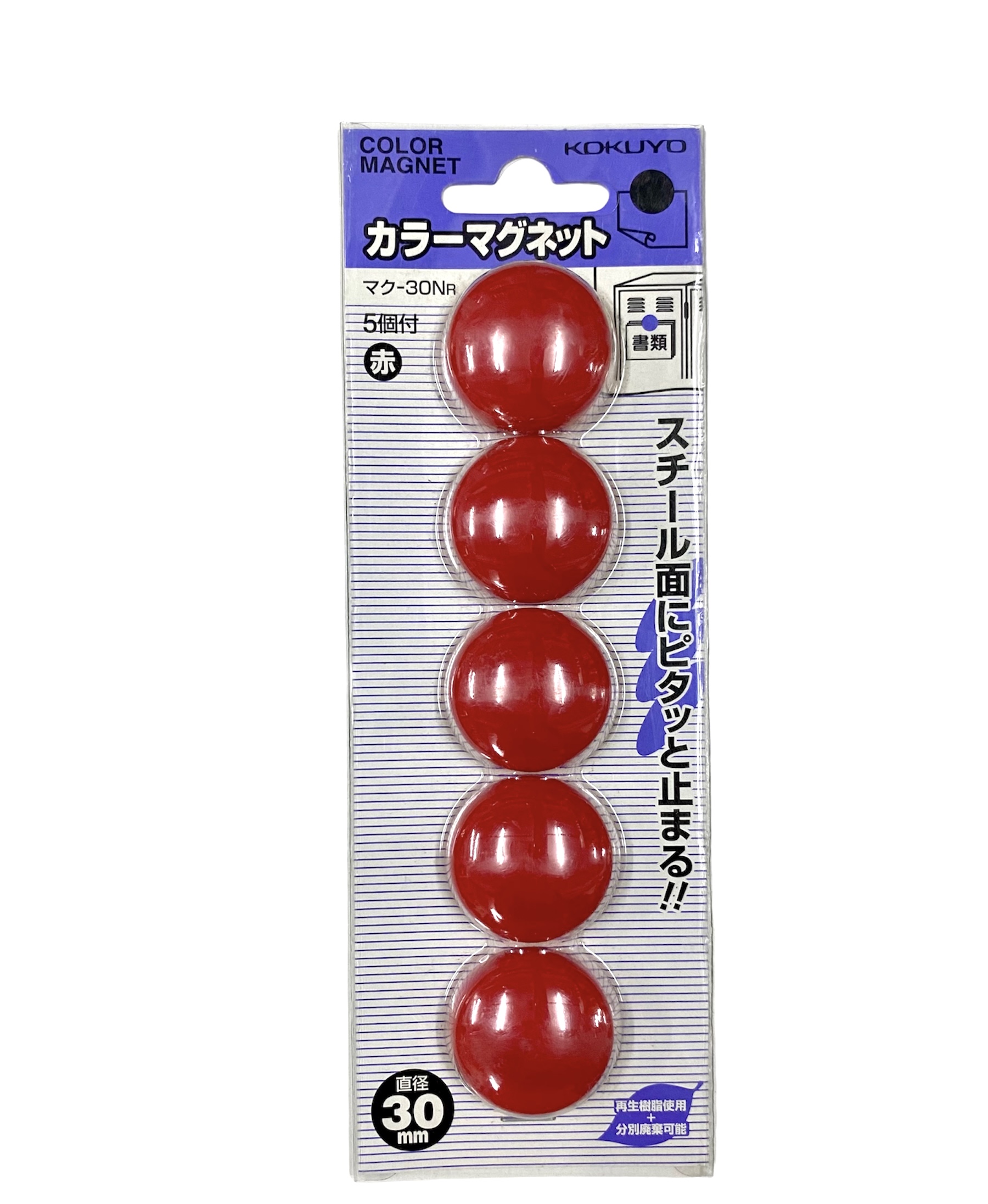 KOKUYO 彩色磁粒 30mm