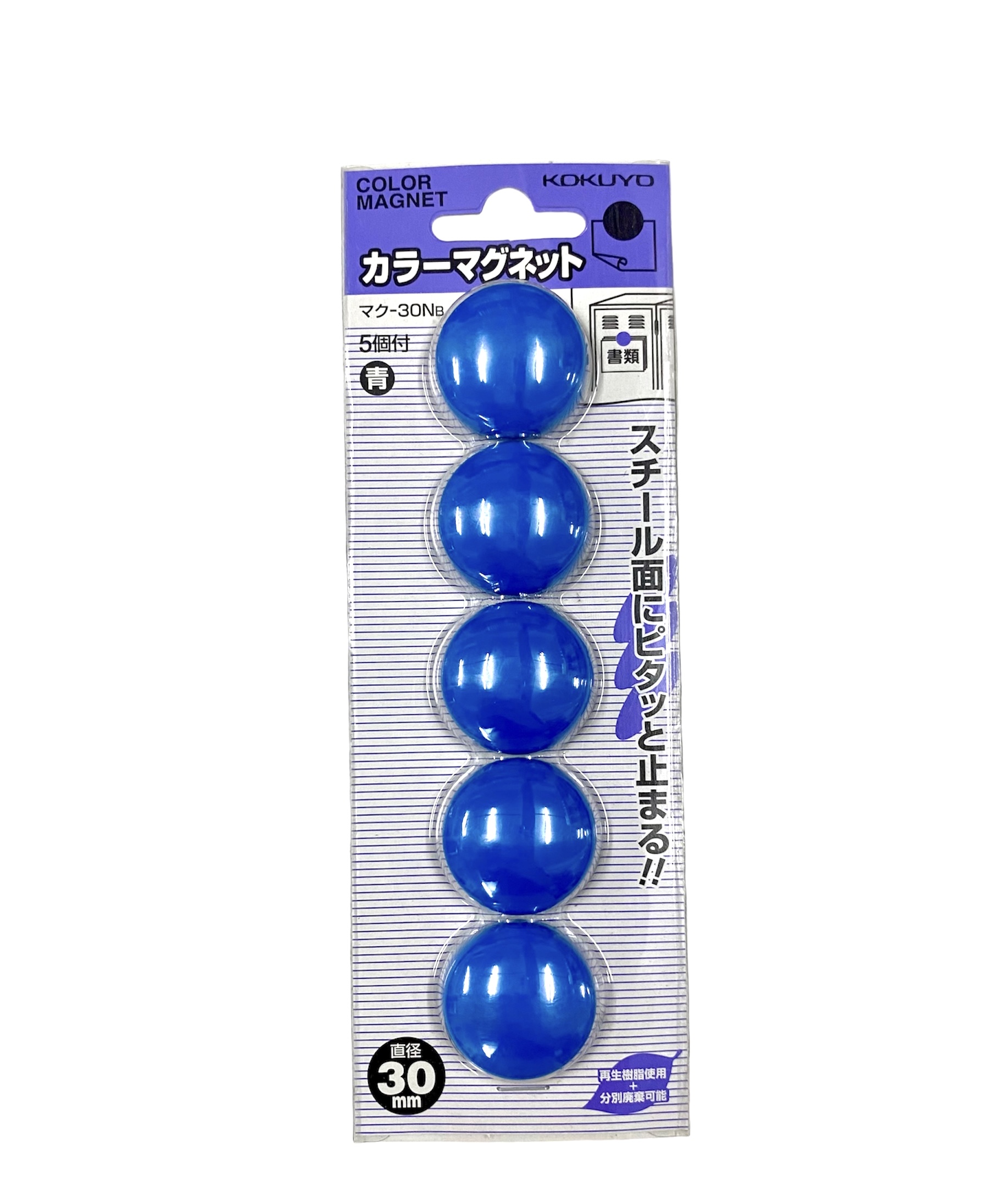 KOKUYO 彩色磁粒 30mm