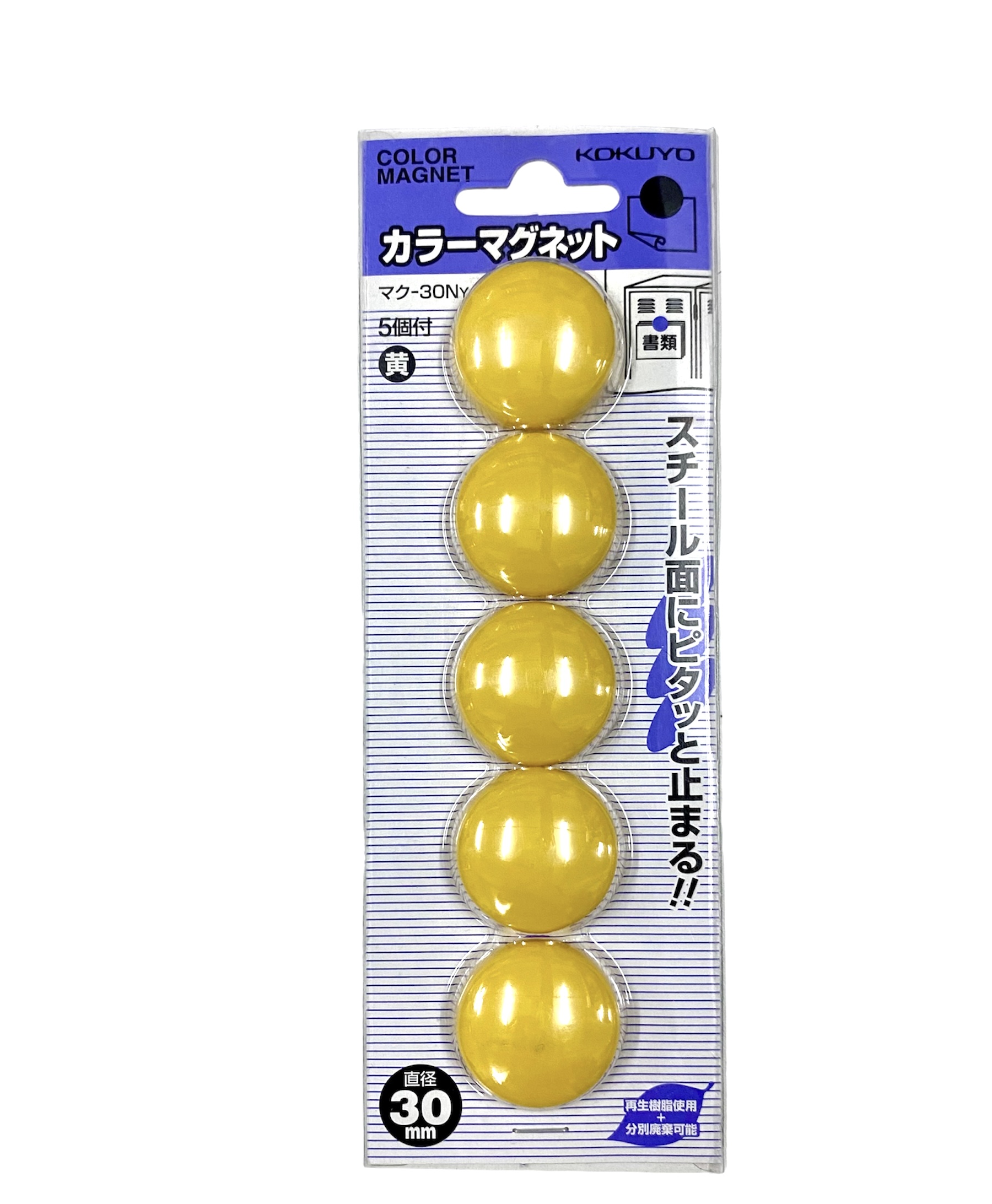 KOKUYO 彩色磁粒 30mm