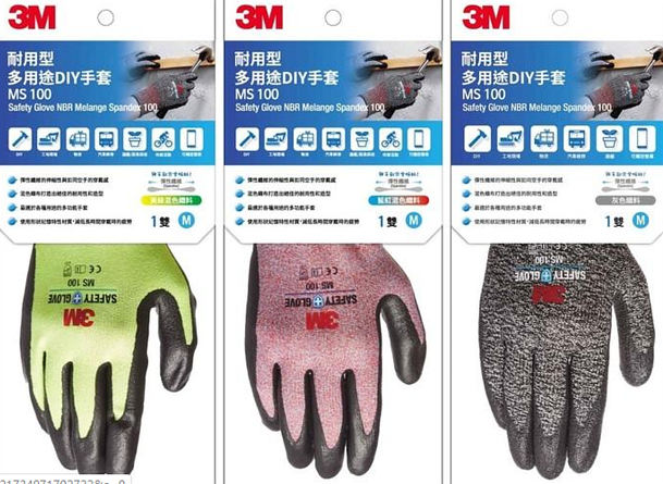 3M MS100 耐用型多用途 DIY 手套